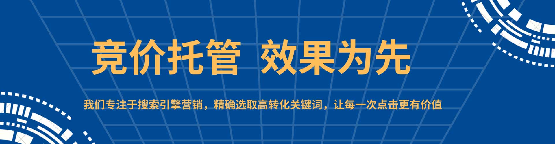 阿图什信息流营销