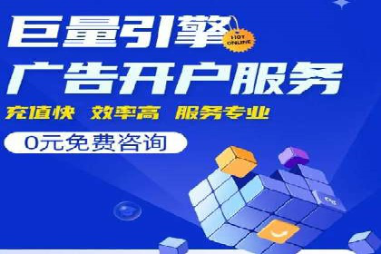 抖音平台信息流推广实战技巧