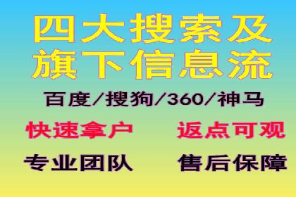 百度推广收费模式解析及案例分享