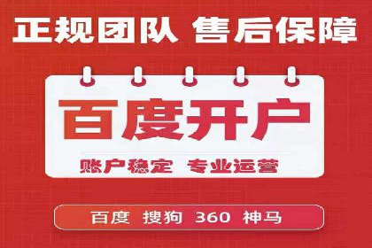 案例分享：百度推广助力企业拓展海外市场