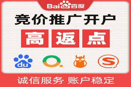 短视频平台信息流竞价广告的投放技巧