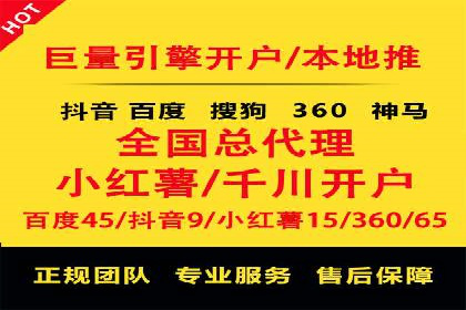 百度推广在医疗行业的成功实践